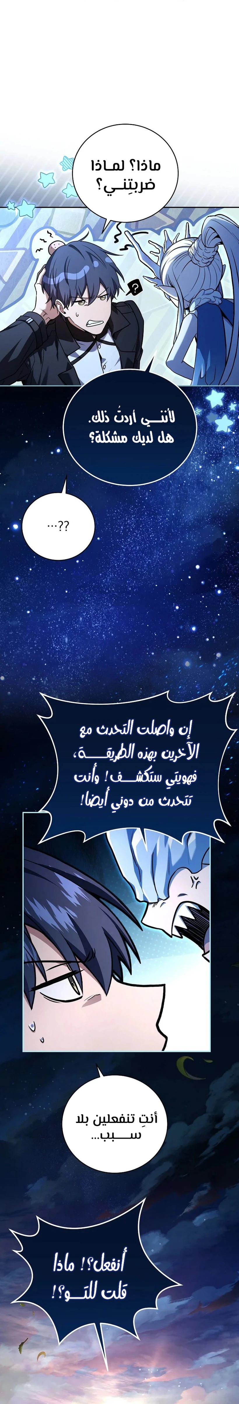 الصفحة 27