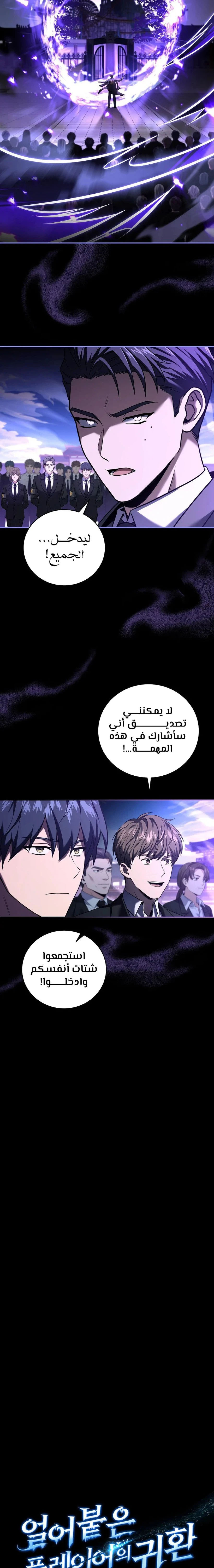 الصفحة 3