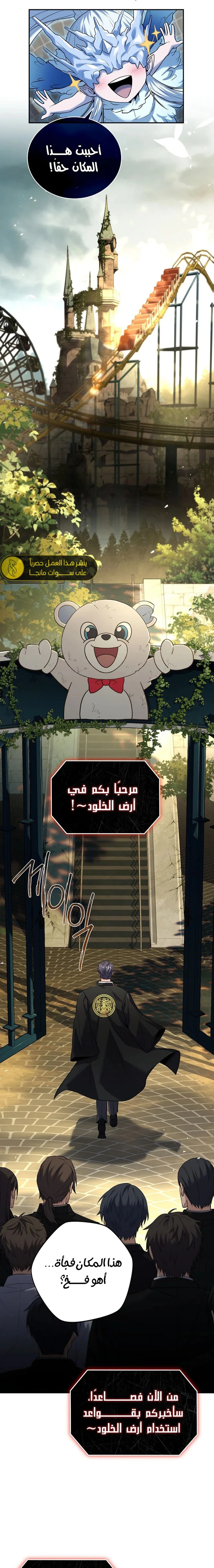 الصفحة 5