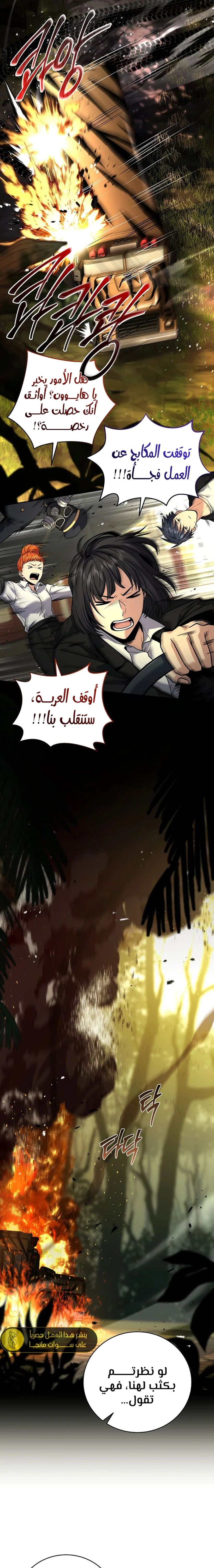 الصفحة 10