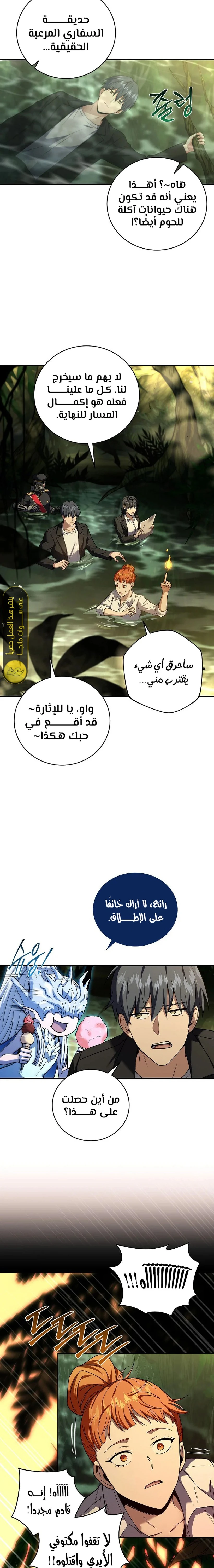 الصفحة 11