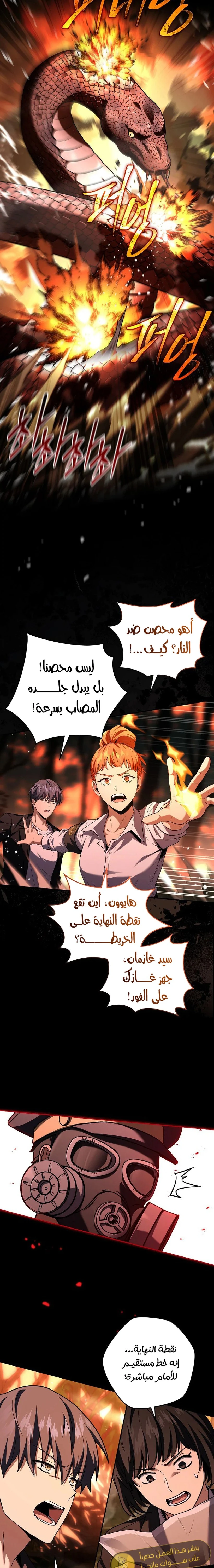 الصفحة 15