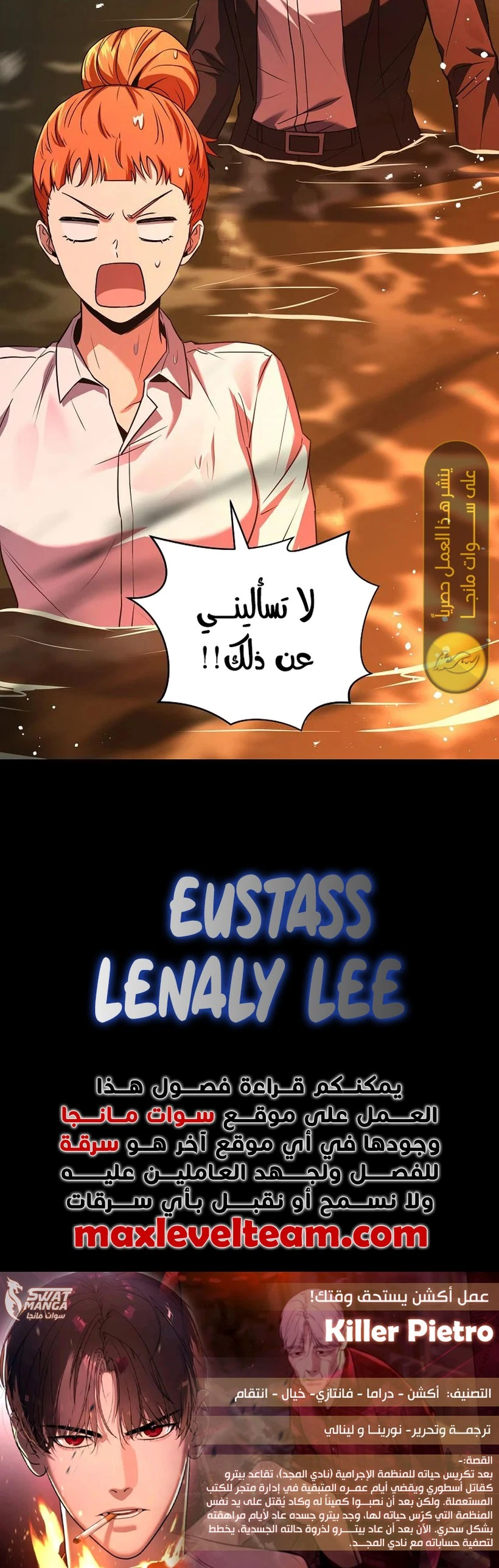 الصفحة 19