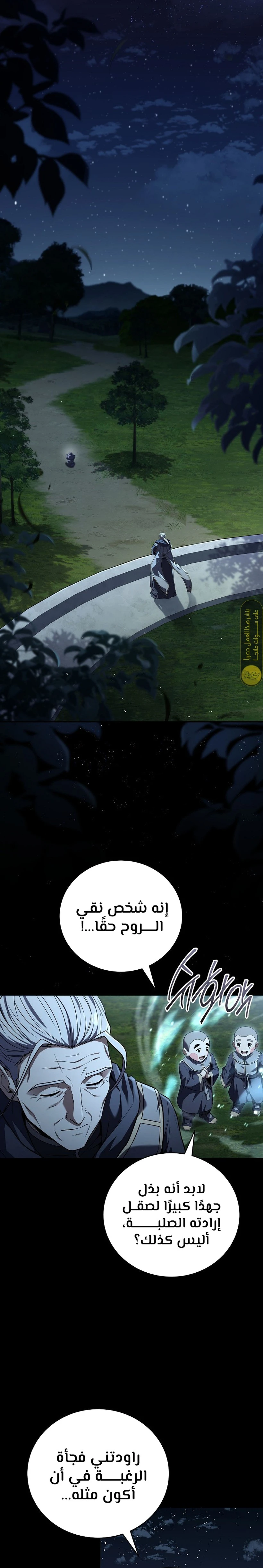 الصفحة 3