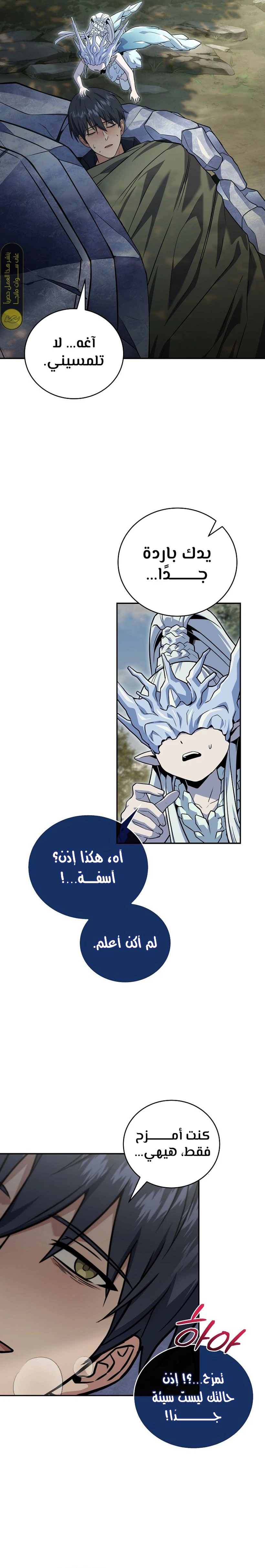 الصفحة 9
