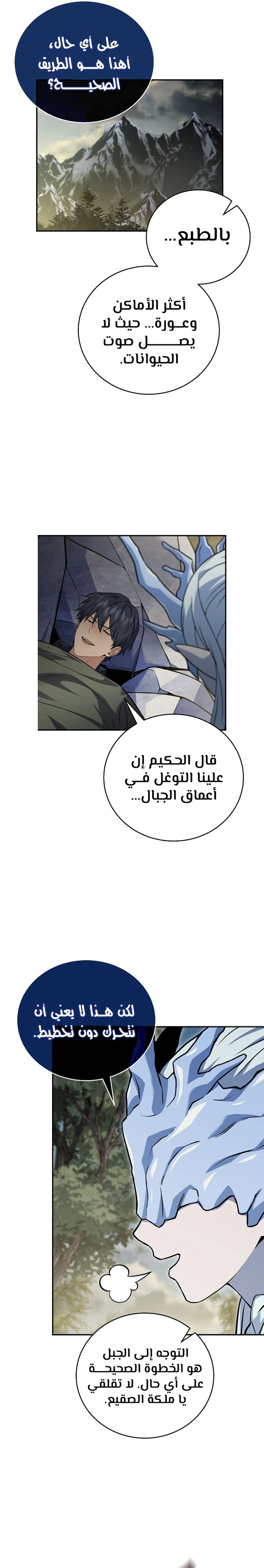 الصفحة 10