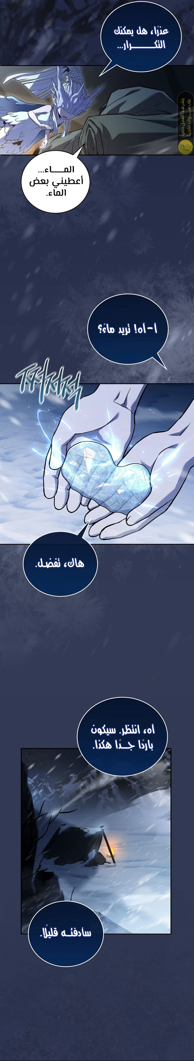 الصفحة 15