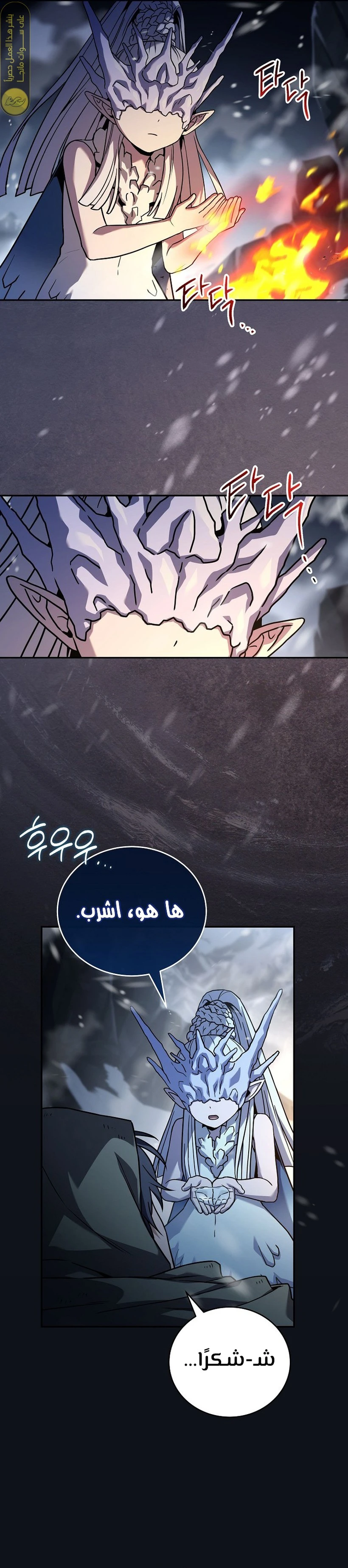 الصفحة 16
