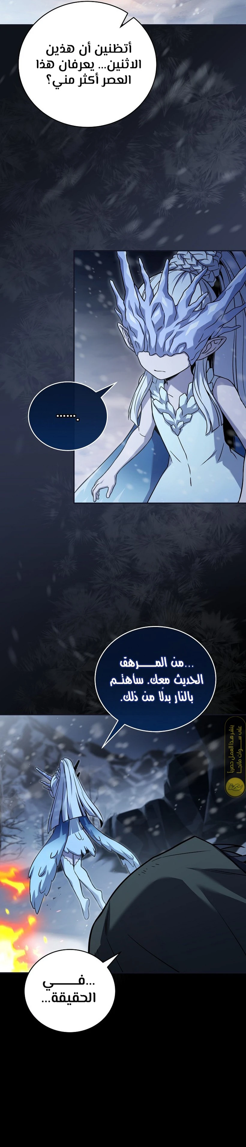 الصفحة 19
