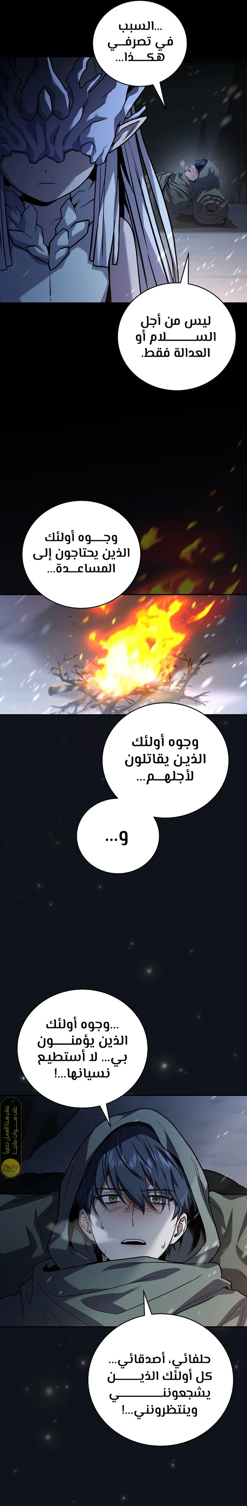 الصفحة 20