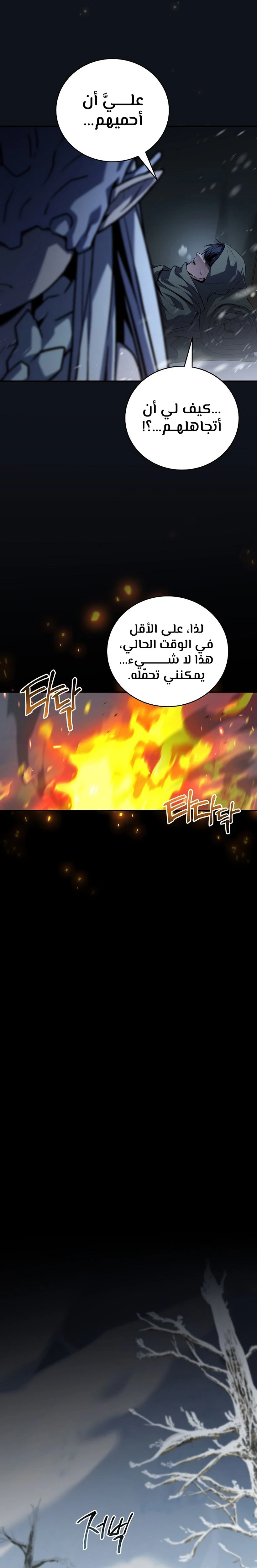 الصفحة 21