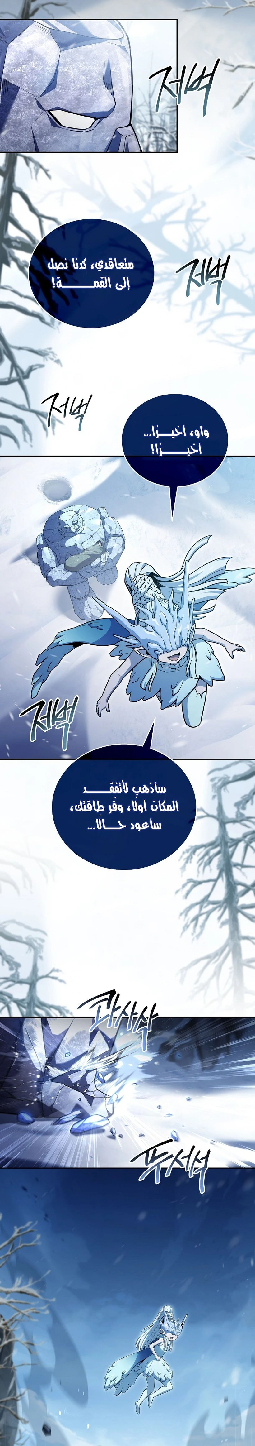 الصفحة 22