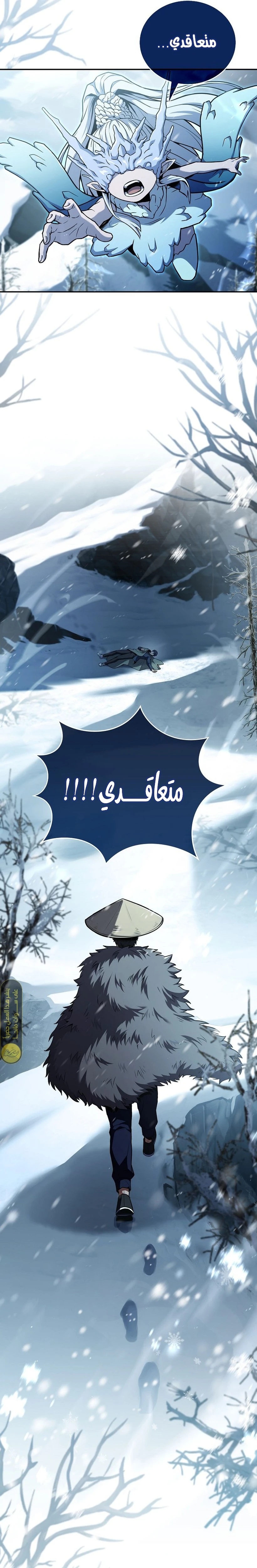 الصفحة 24