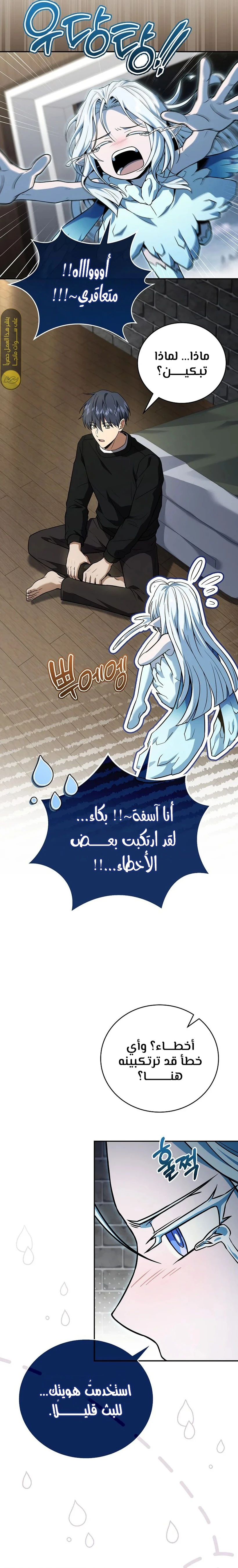 الصفحة 3
