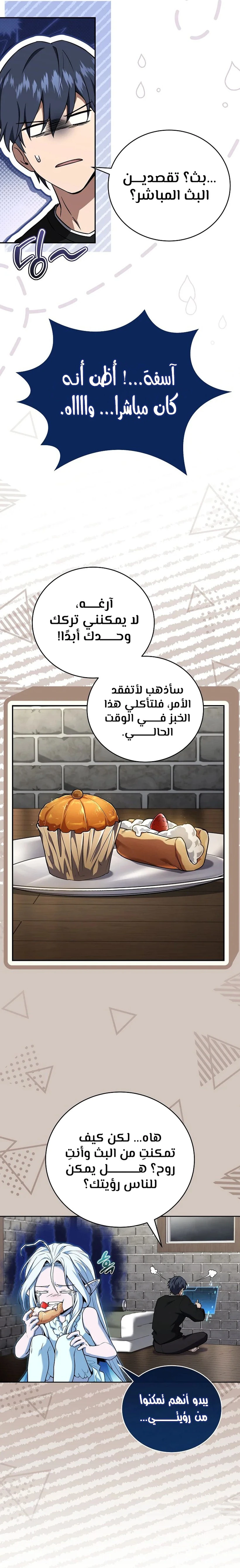 الصفحة 4