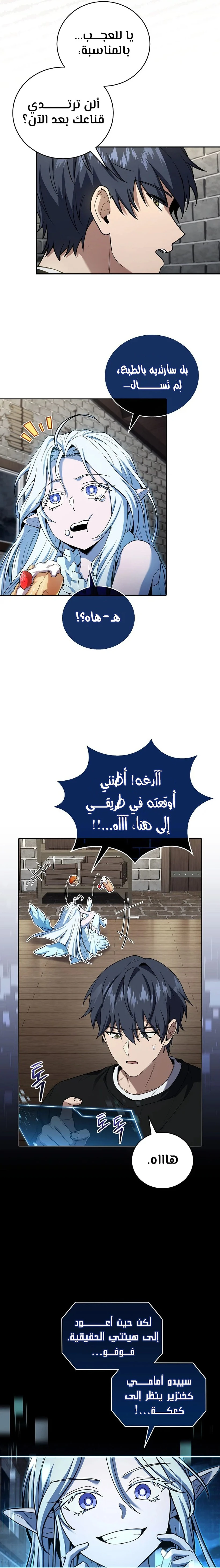 الصفحة 5