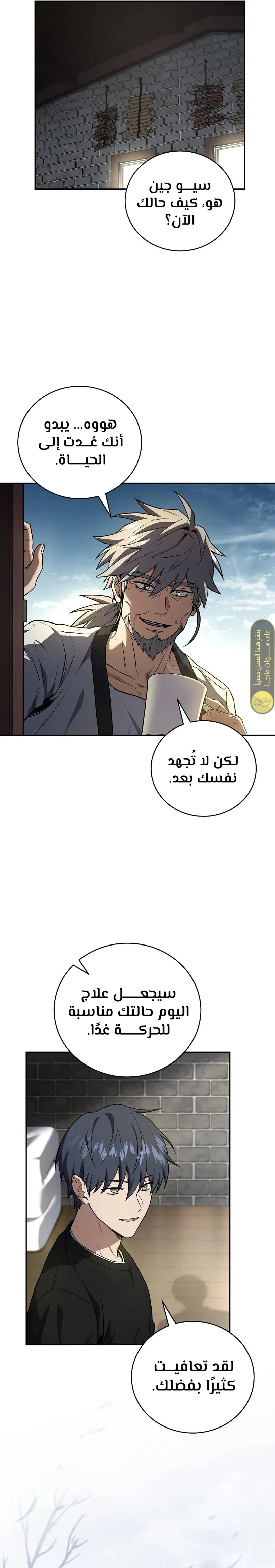الصفحة 10