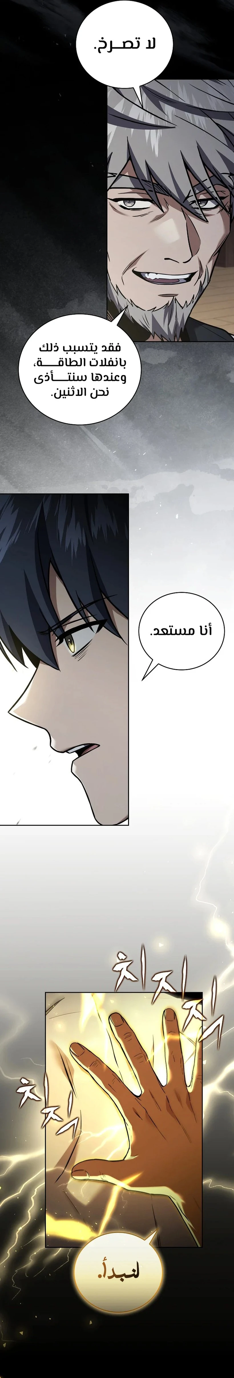 الصفحة 16