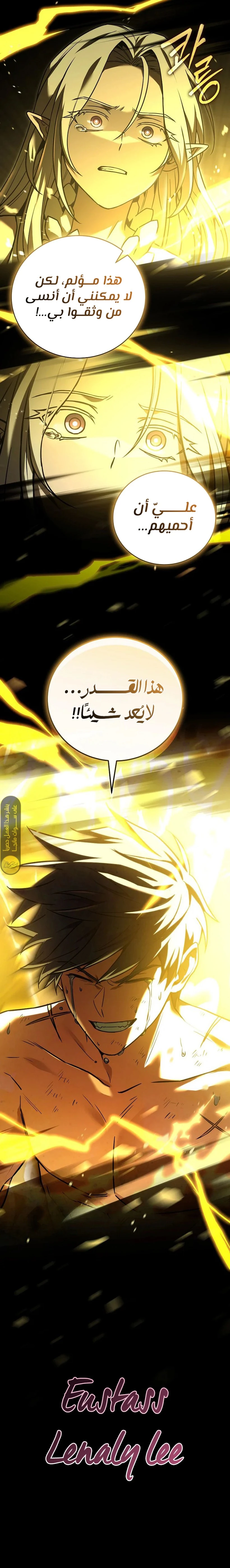 الصفحة 21