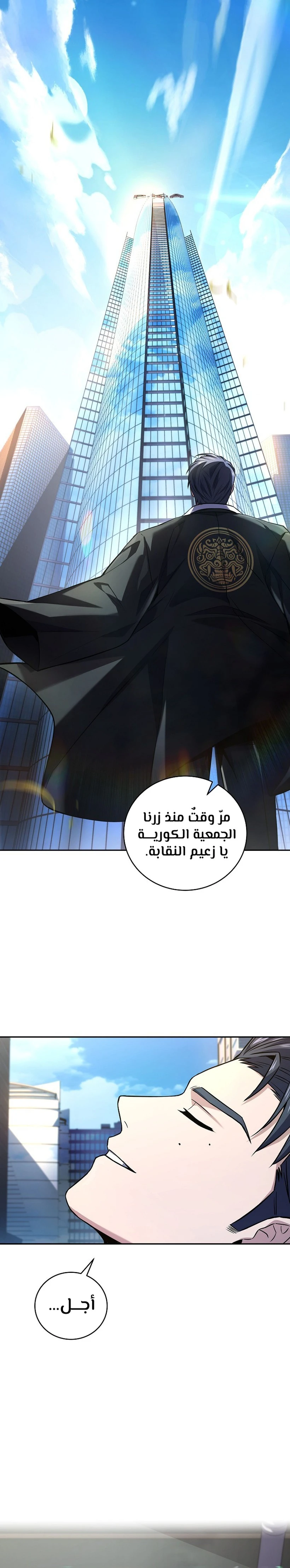 الصفحة 10