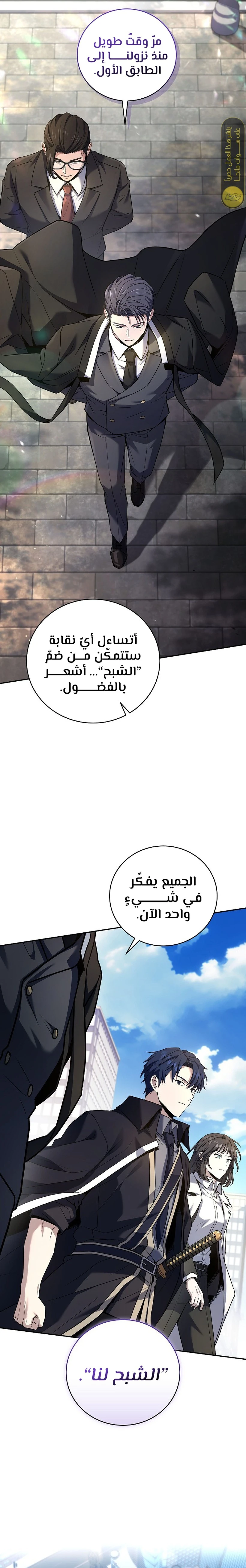 الصفحة 11