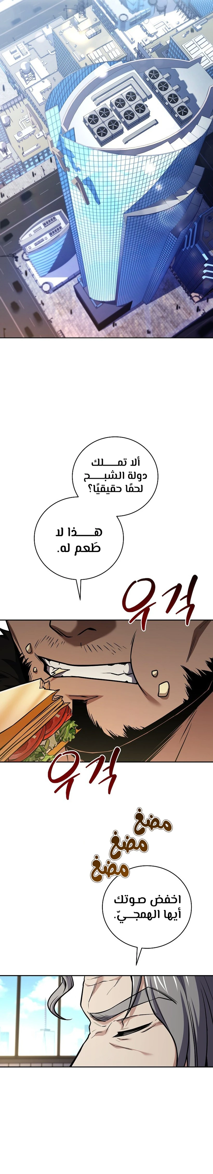 الصفحة 12
