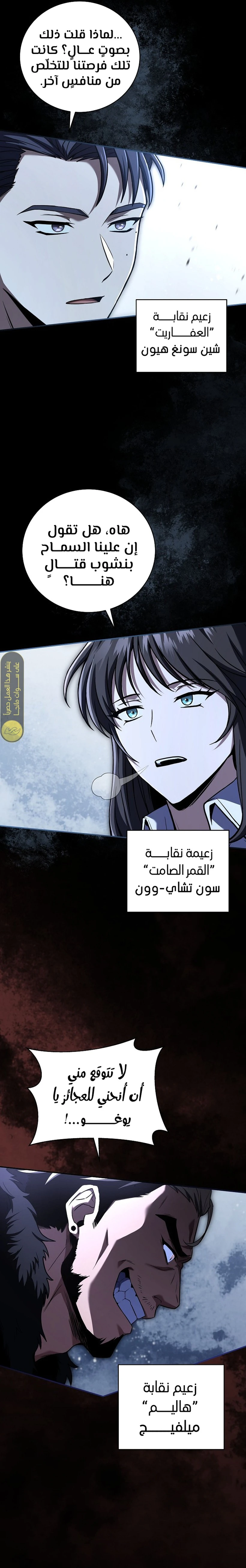 الصفحة 14