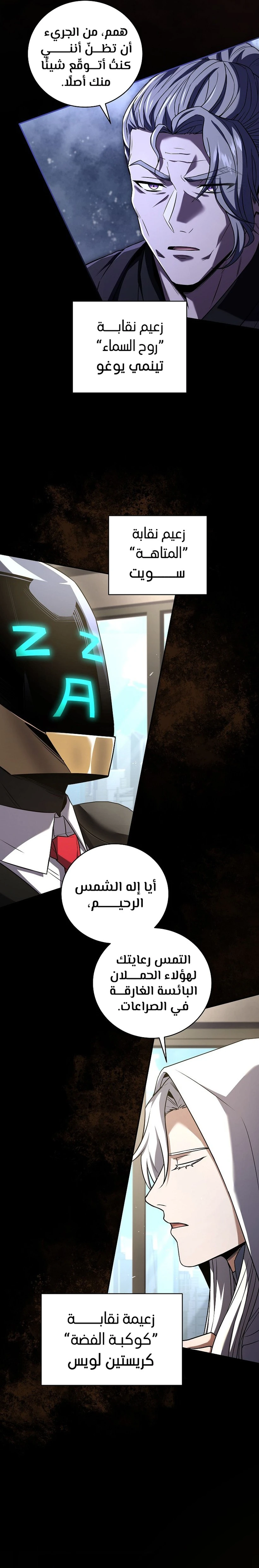 الصفحة 15