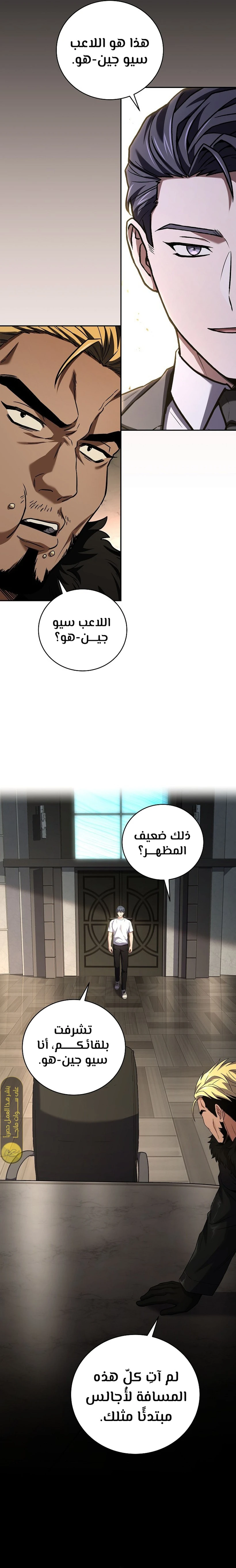 الصفحة 17
