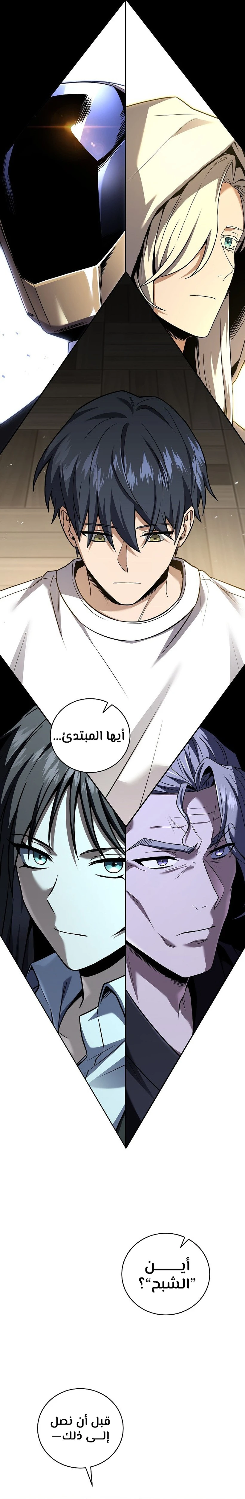 الصفحة 18