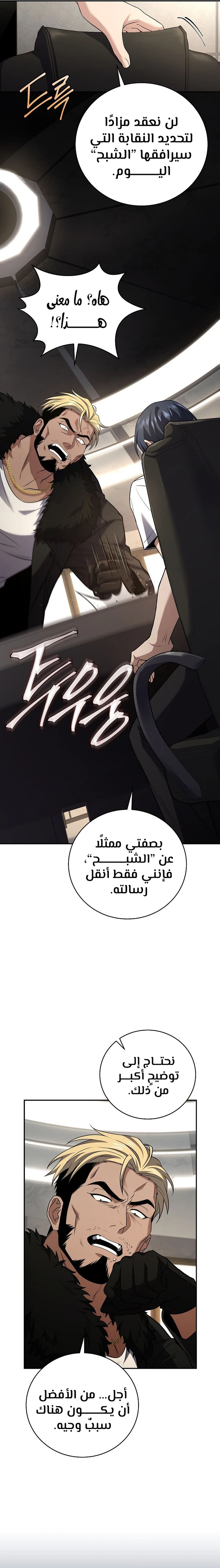 الصفحة 19
