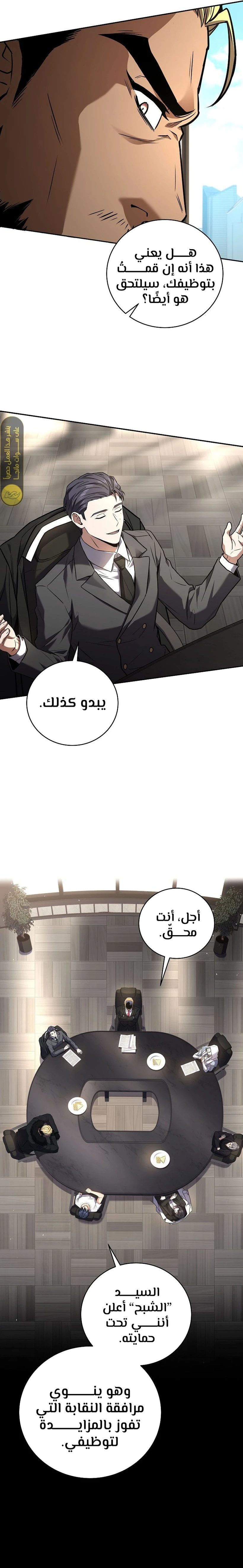 الصفحة 22