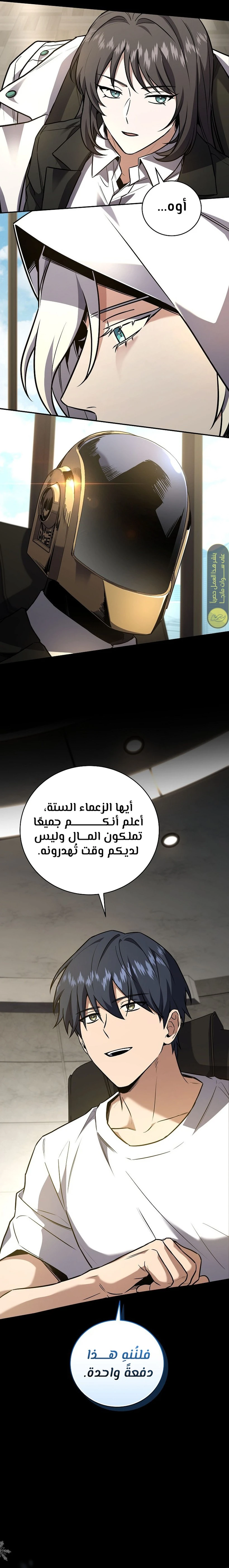 الصفحة 23