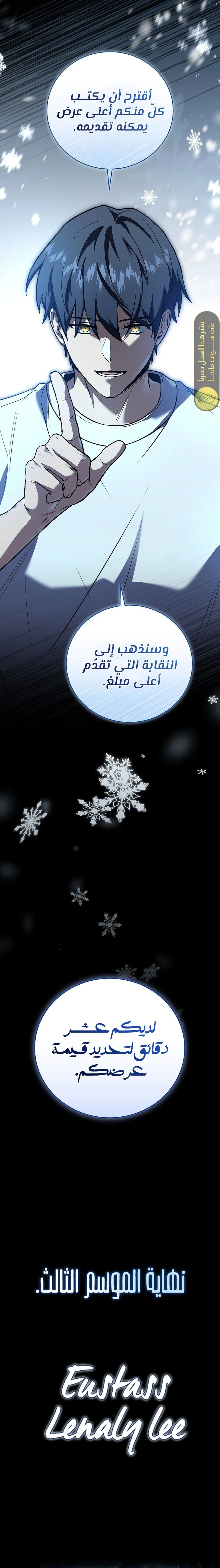 الصفحة 25