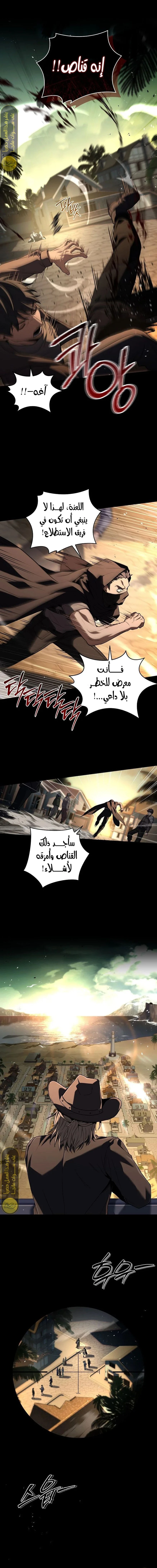 الصفحة 4