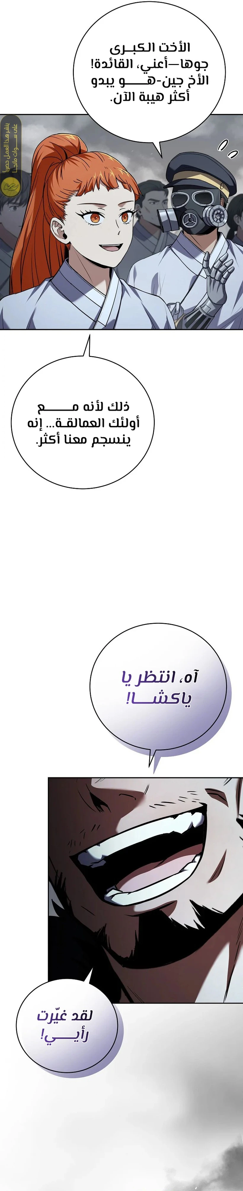 الصفحة 7