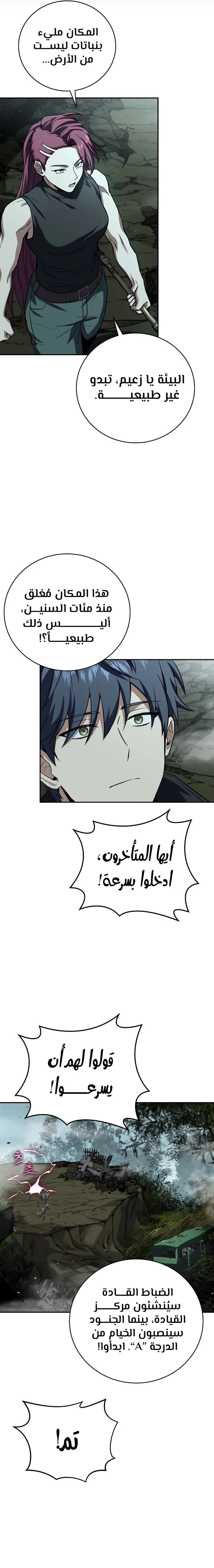 الصفحة 11
