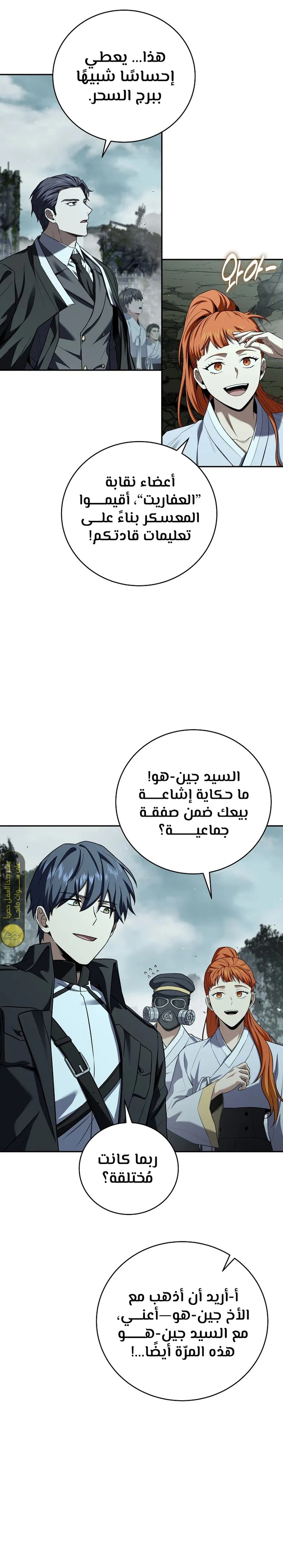 الصفحة 12