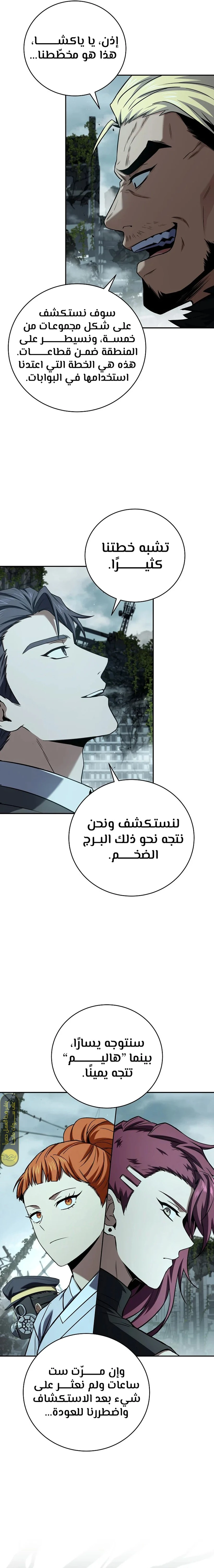 الصفحة 13