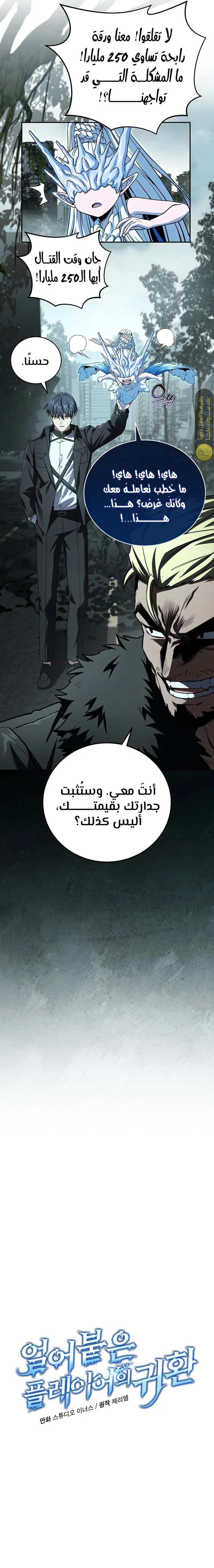 الصفحة 14