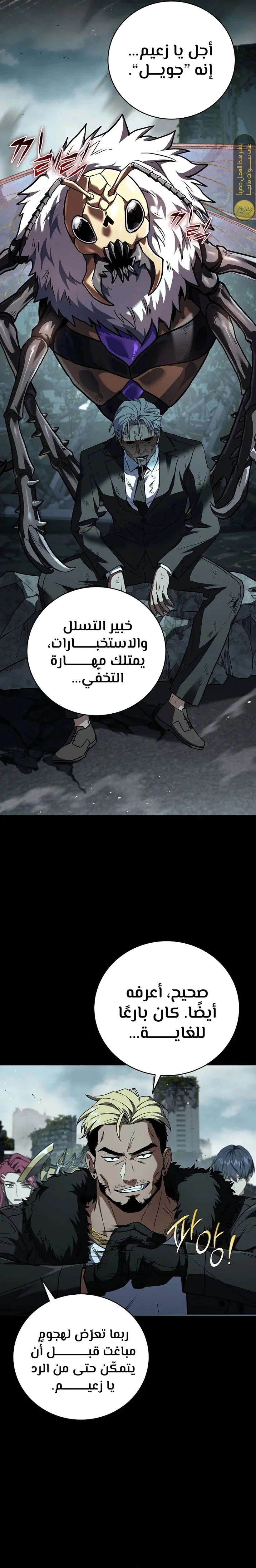 الصفحة 18