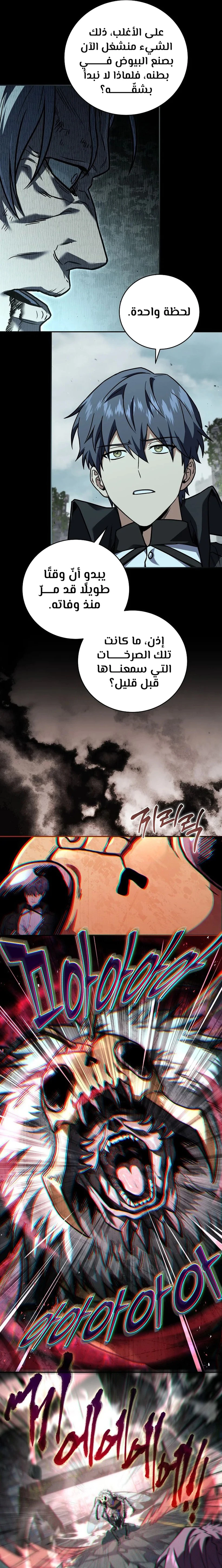 الصفحة 19