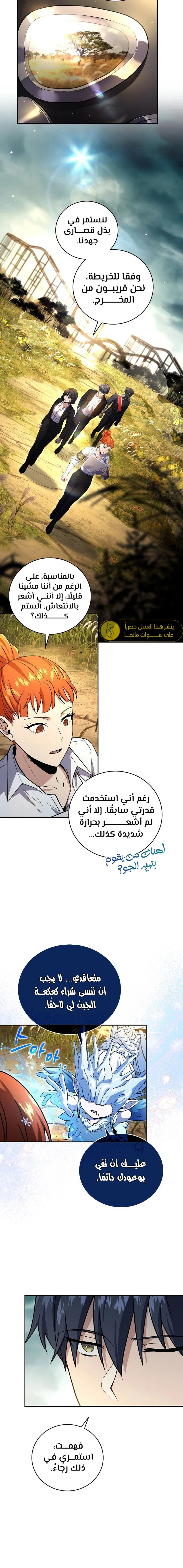 الصفحة 5