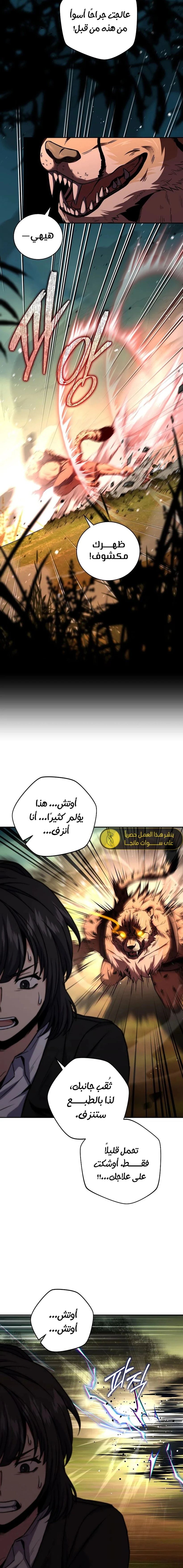 الصفحة 10