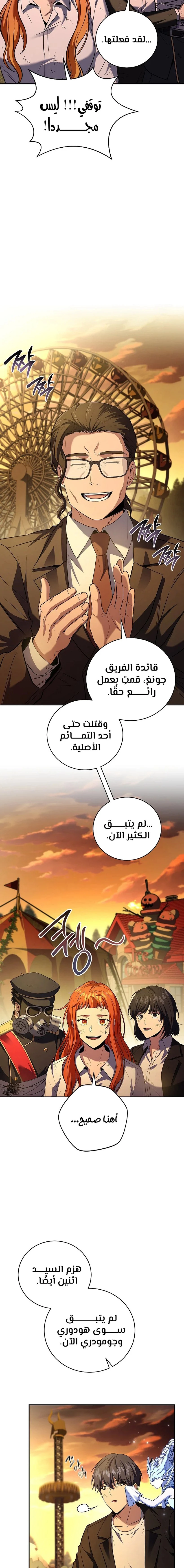 الصفحة 15
