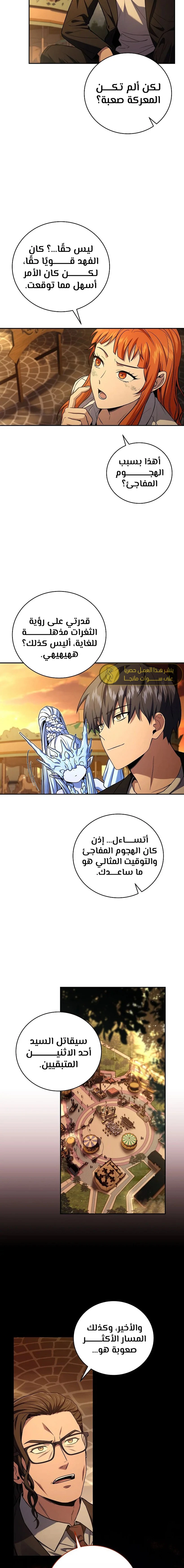الصفحة 16