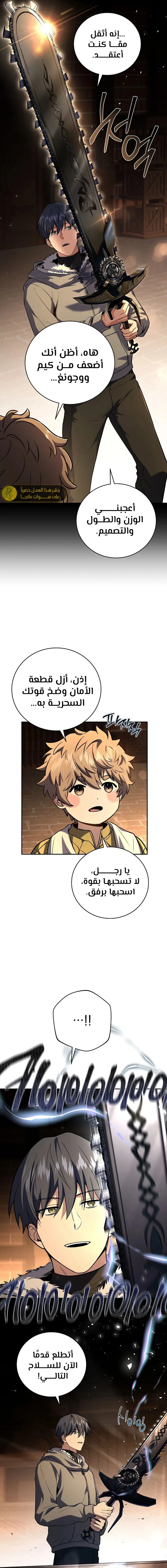الصفحة 4