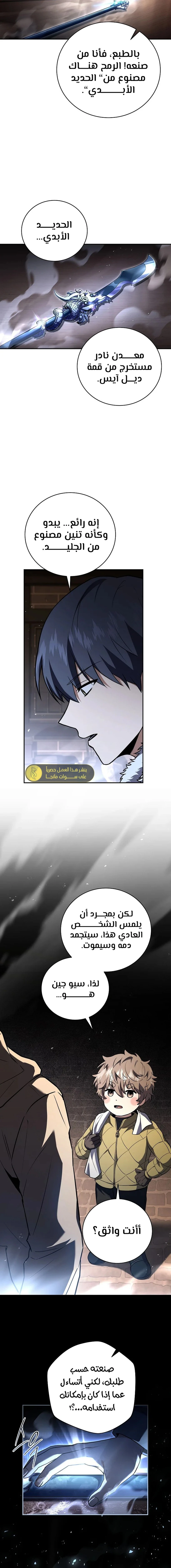 الصفحة 5