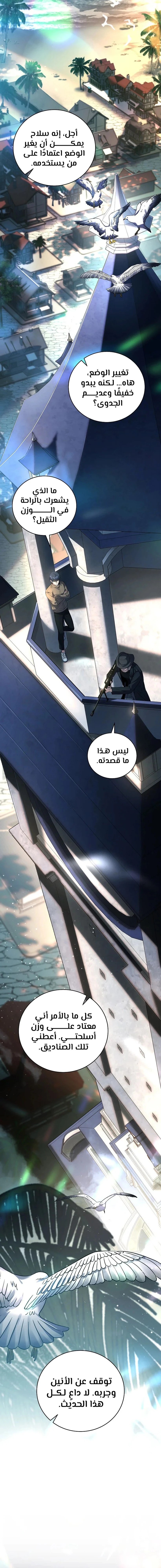 الصفحة 9