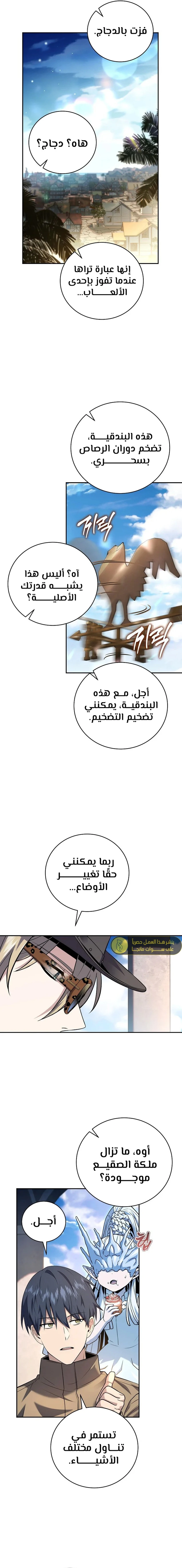 الصفحة 11